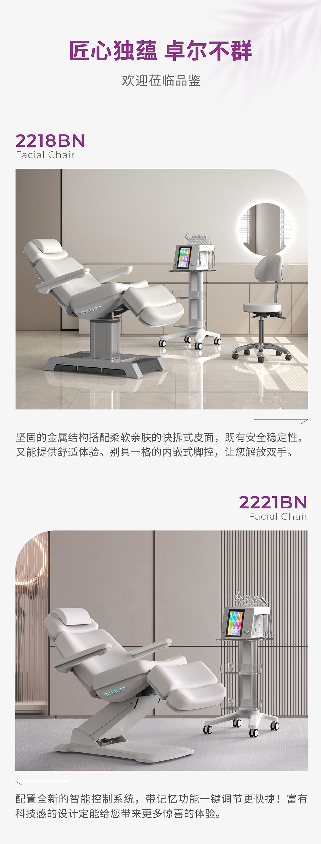 微信约请函详情-2-02