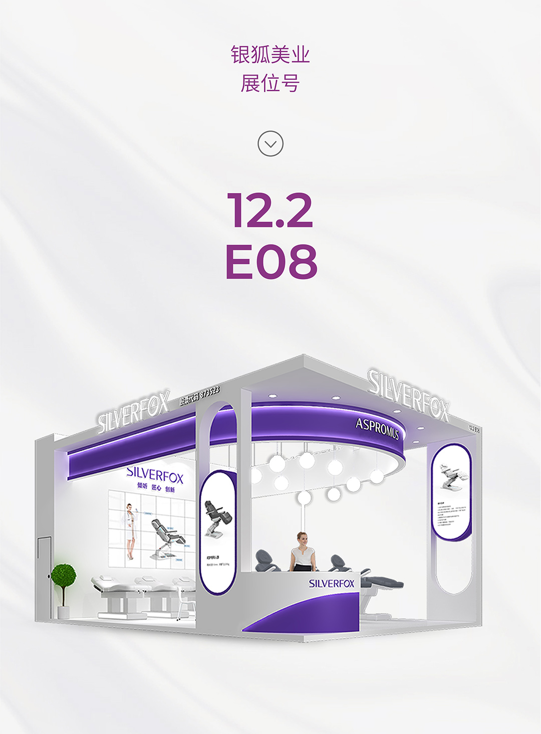 微信约请函详情-2-06